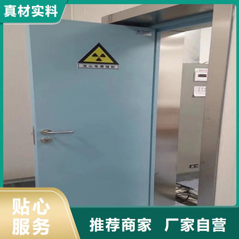 重信誉核医学辐射防护门厂商商家直供
