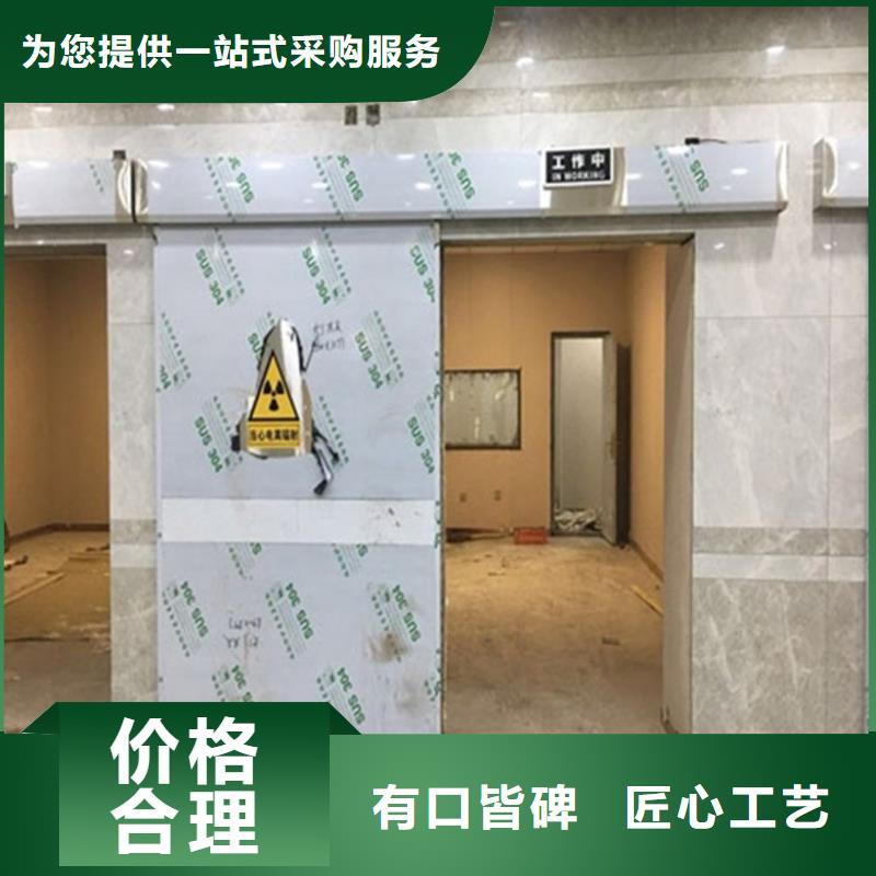 射线防护铅门、射线防护铅门厂家现货同城生产厂家