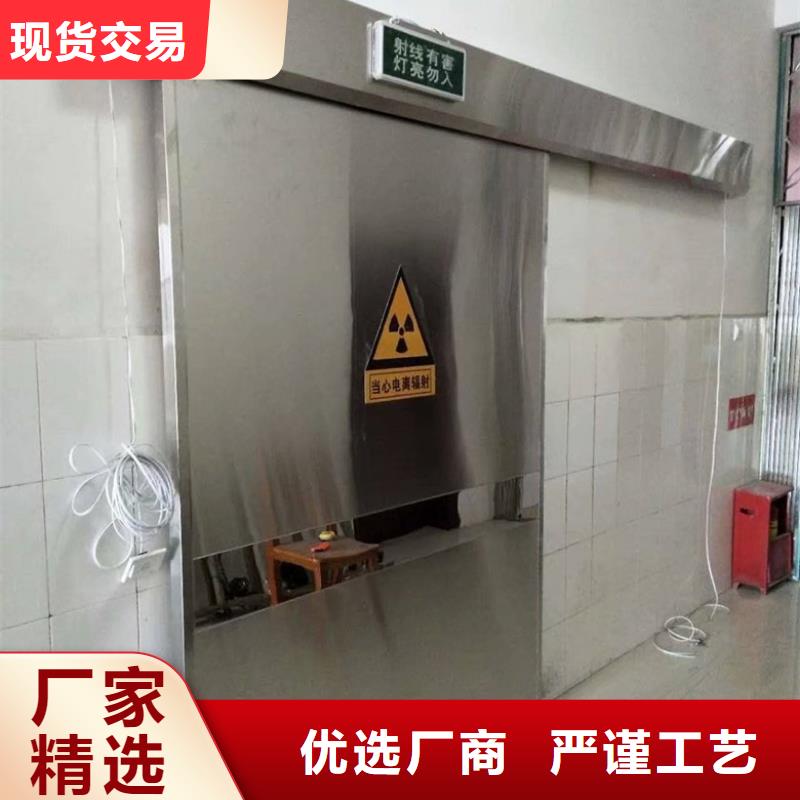 采购平开防护铅门必看-售后保证现货销售