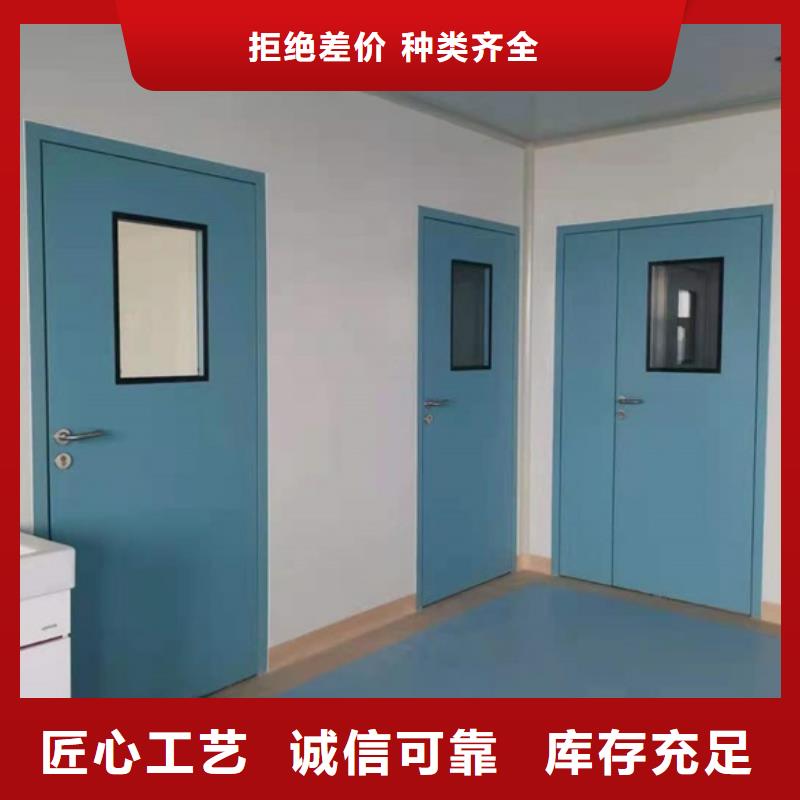 核医学辐射防护门欢迎询价一站式采购