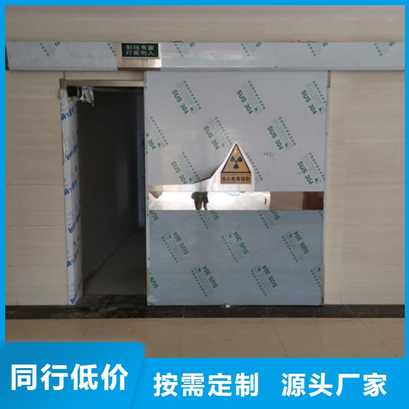 防辐射铅板门-点击咨询选择我们没错