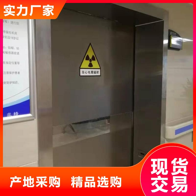 有现货的双扇电动防护铅门供应商客户信赖的厂家