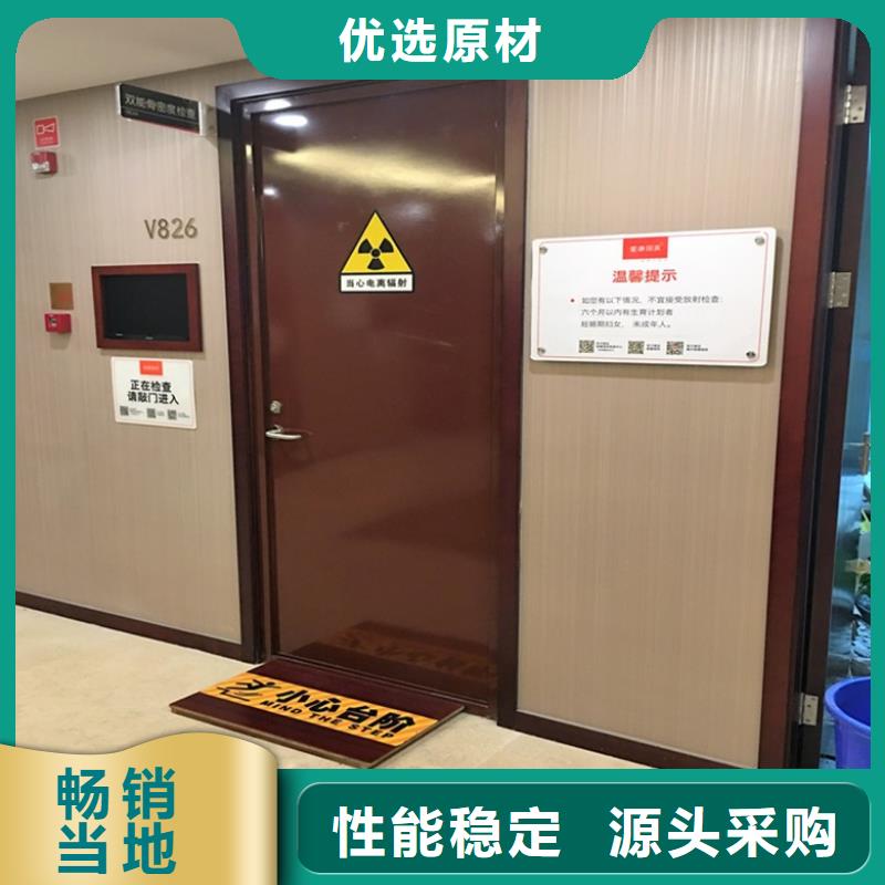 价格合理的优质防辐射铅板门生产厂家同城生产厂家