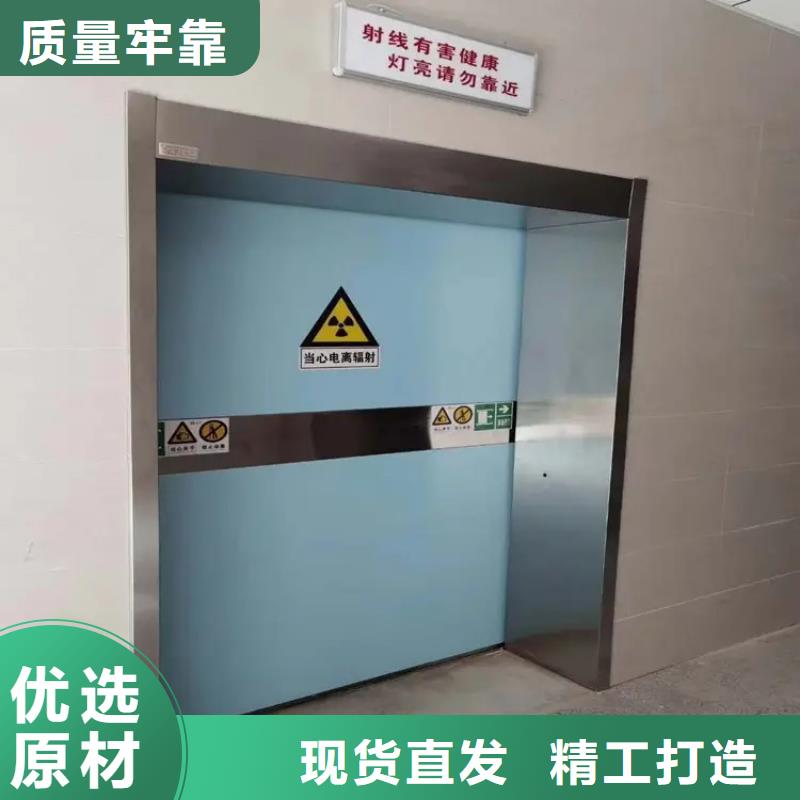 口腔铅门随时发货同城厂家