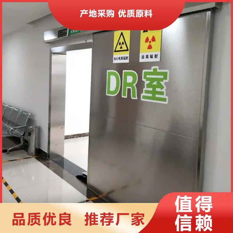 射线防护子母门量大包邮实体厂家