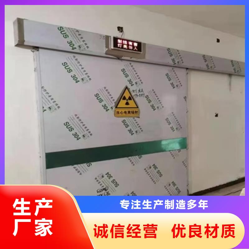 常年供应dr防辐射铅门-放心好品质选我们