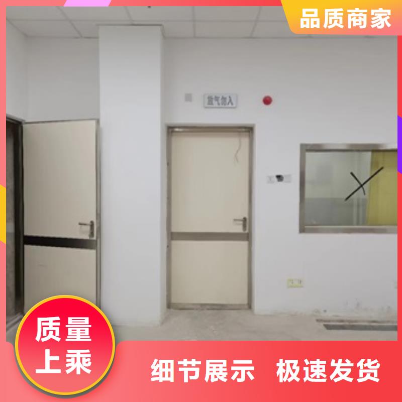 找工业探伤铅门实体大厂细节决定成败