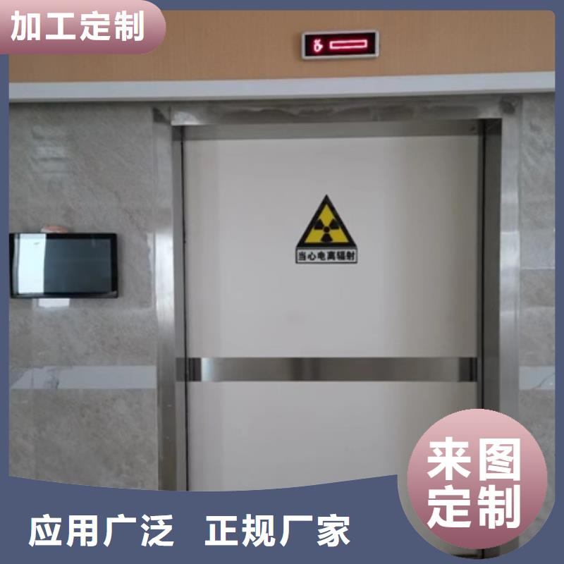 质量好的防辐射铅板门懂您所需