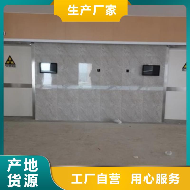 生产防辐射子母门的厂家当地供应商