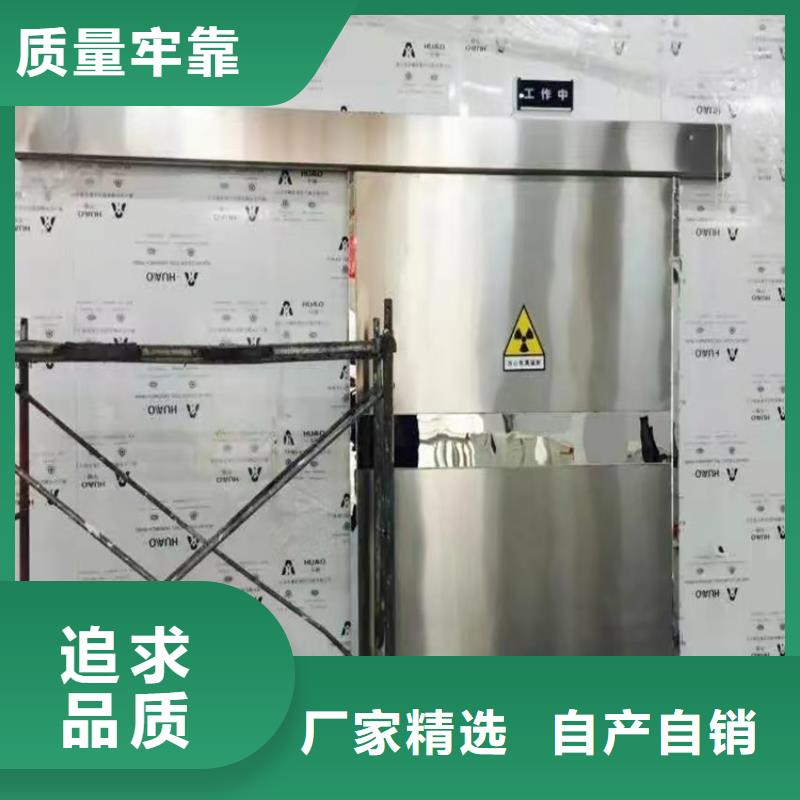 ​核医学辐射防护门销售地址实力派厂家