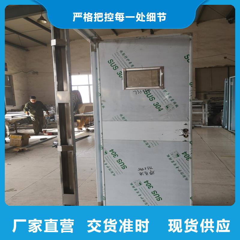 买射线防护子母门必看-服务优源头工厂量大优惠