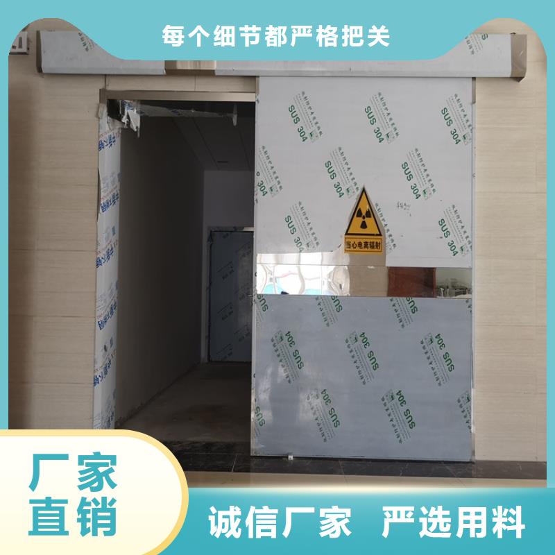 射线防护铅门厂家直销—薄利多销本地服务商