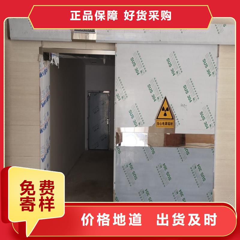 工业探伤铅门厂家现货销售当地供应商