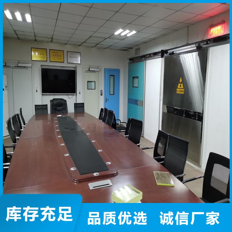 X光室铅门专业可靠本地生产商