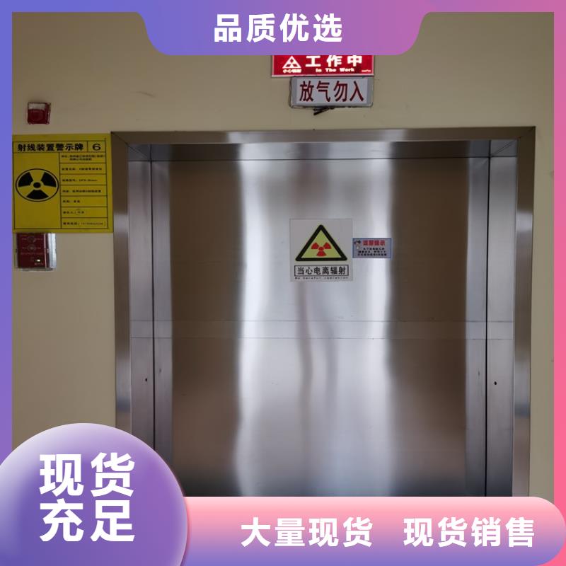 CT铅门-CT铅门欢迎选购追求细节品质