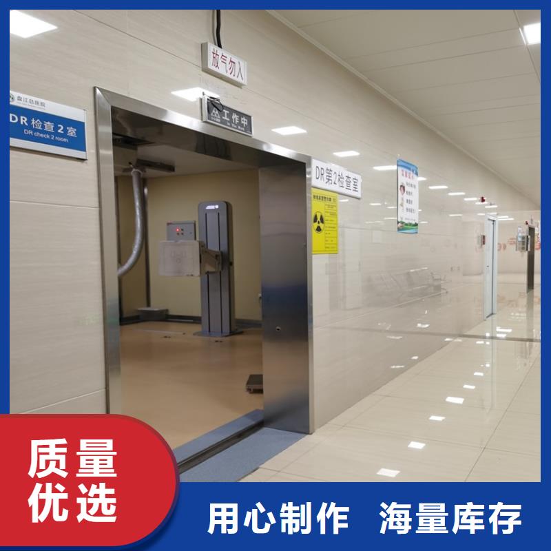 买dr防辐射铅门必看-图文介绍本地货源