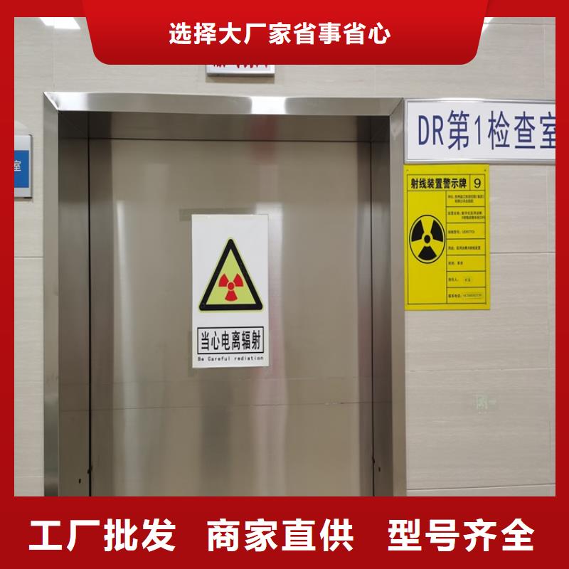 常年供应防辐射铅板门-报量厂家直接面向客户