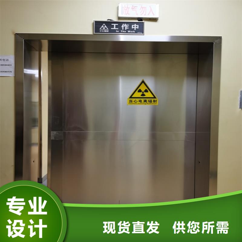 电动防护铅门行业资讯极速发货