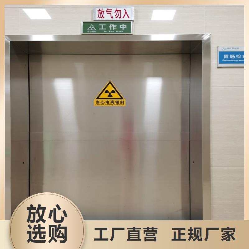 口腔铅门、口腔铅门厂家现货源头实体厂商