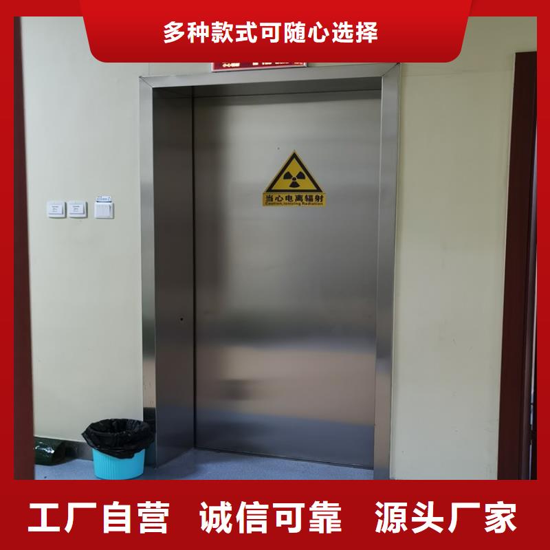 现货供应电动防护铅门_批发电动防护铅门采购
