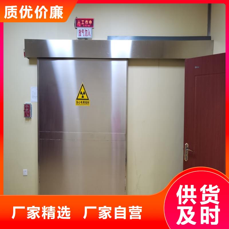 品牌的平开防护铅门公司海量现货
