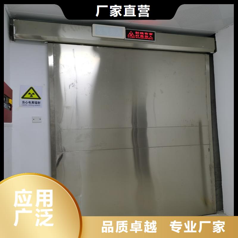 工业探伤铅门厂家，现货自营品质有保障