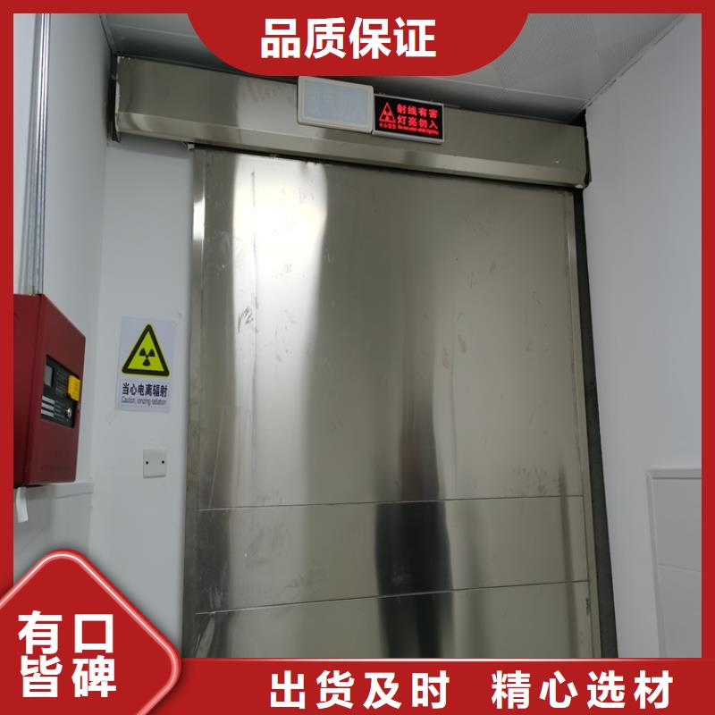 dr防辐射铅门厂家-优质服务安装简单