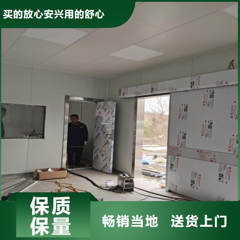 电动防护铅门企业的简单介绍