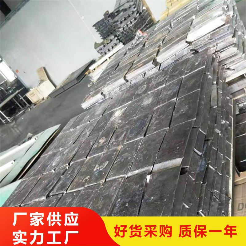 供应批发核辐射用铅砖铅锭-好评本地经销商