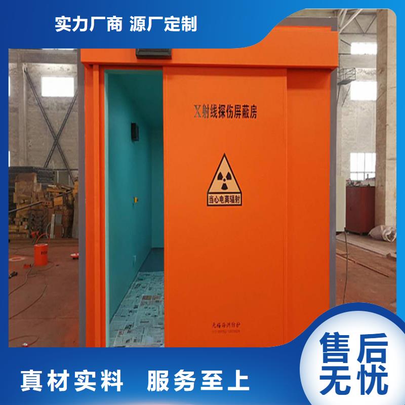 固定式铅房供应商-长期合作好品质售后无忧