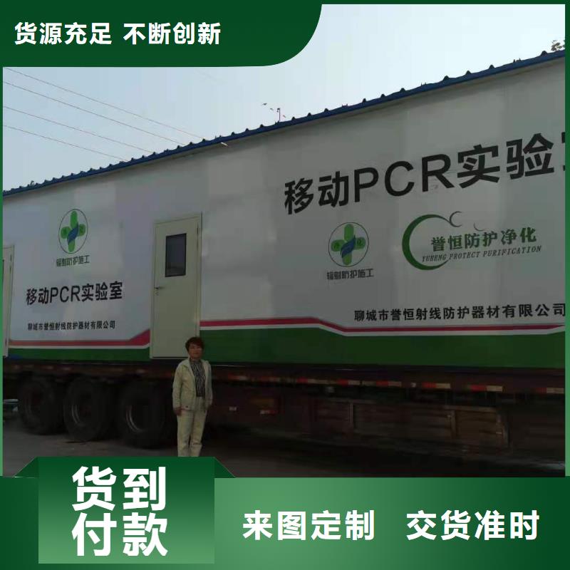 固定式铅房-固定式铅房质量优真材实料加工定制