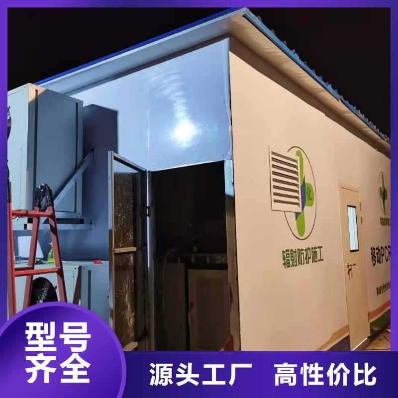 可信赖的固定式铅房生产厂家同城经销商
