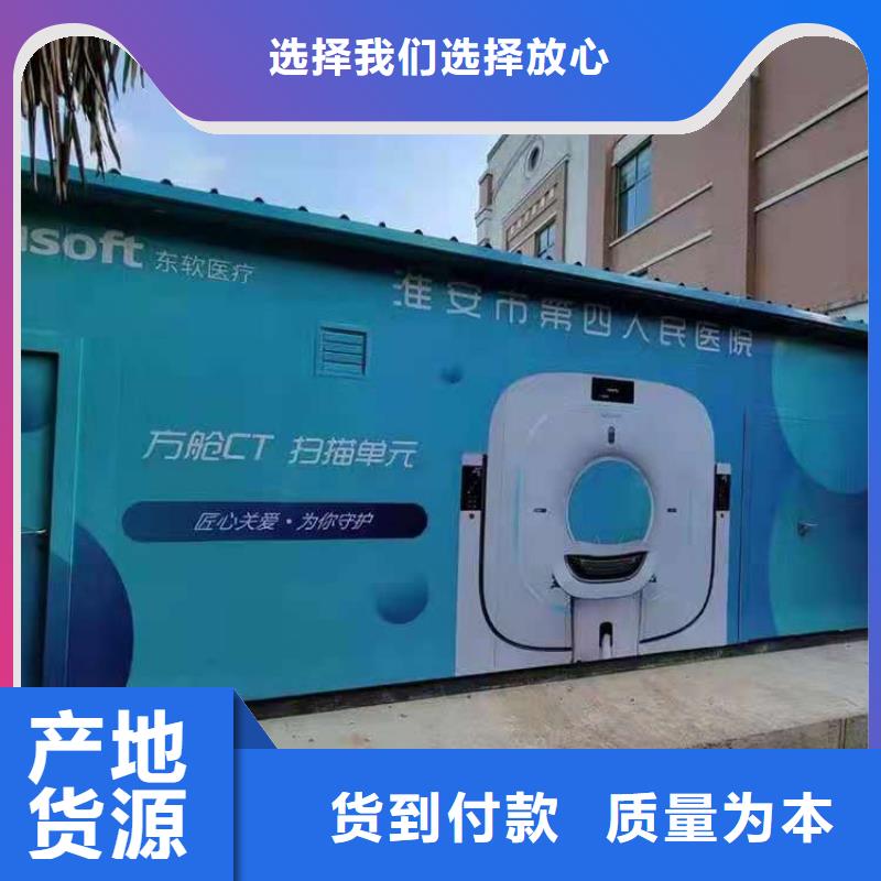 防护铅房品牌企业直销厂家