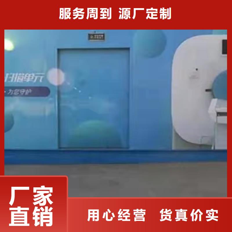 防护铅房、防护铅房厂家_规格齐全多种场景适用