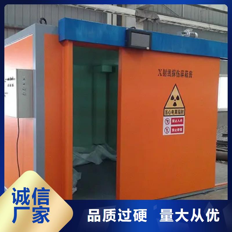 移动铅房质量放心性价比高