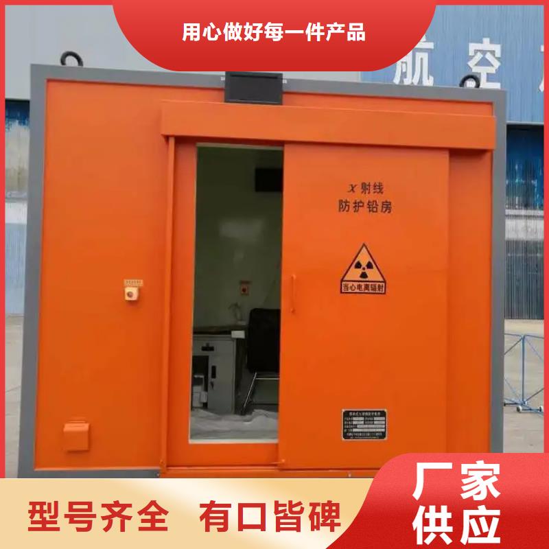 固定式铅房免费拿样量大从优