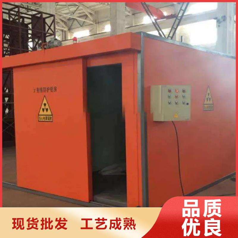 优质固定式铅房-固定式铅房厂家厂家拥有先进的设备