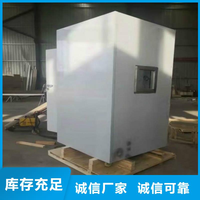 库存充足的工业探伤铅房批发商同城制造商
