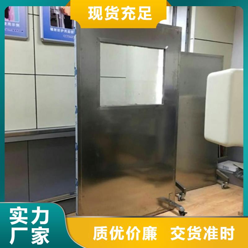 不锈钢铅屏风厂家-交期短满足客户所需