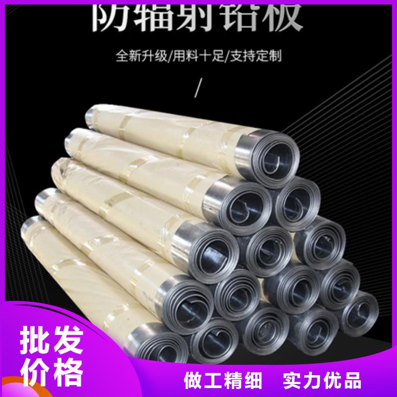 优惠的防辐射门铅板厂家厂家直销大量现货