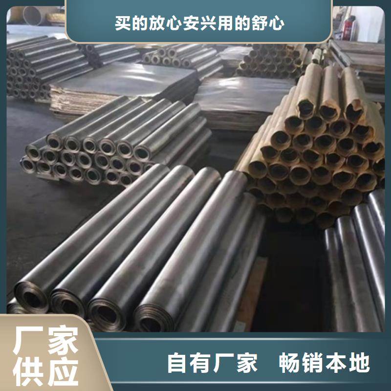 为您提供耐腐蚀铅板厂家一站式采购