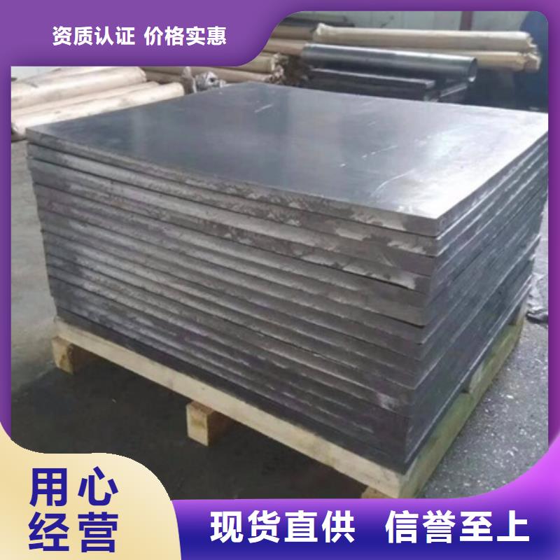 工业铅板-工业铅板生产厂家品质无所畏惧
