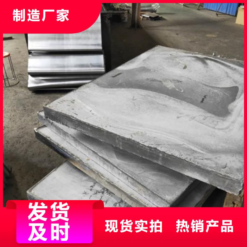 质量可靠的工业防护铅板供货商当地生产商