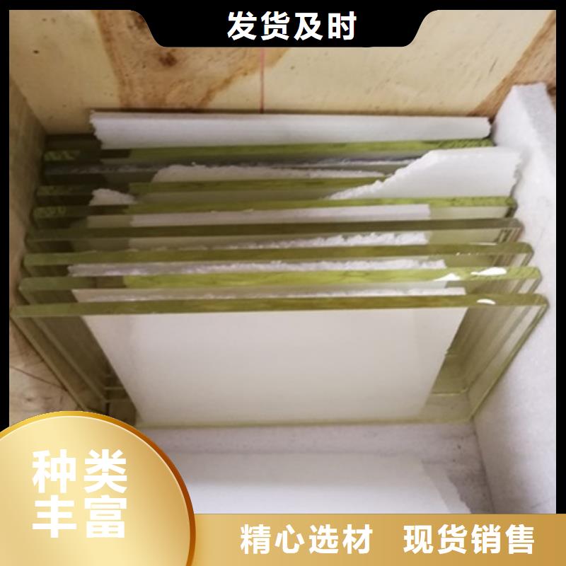 ​观察窗铅玻璃-观察窗铅玻璃大型厂家实体诚信厂家