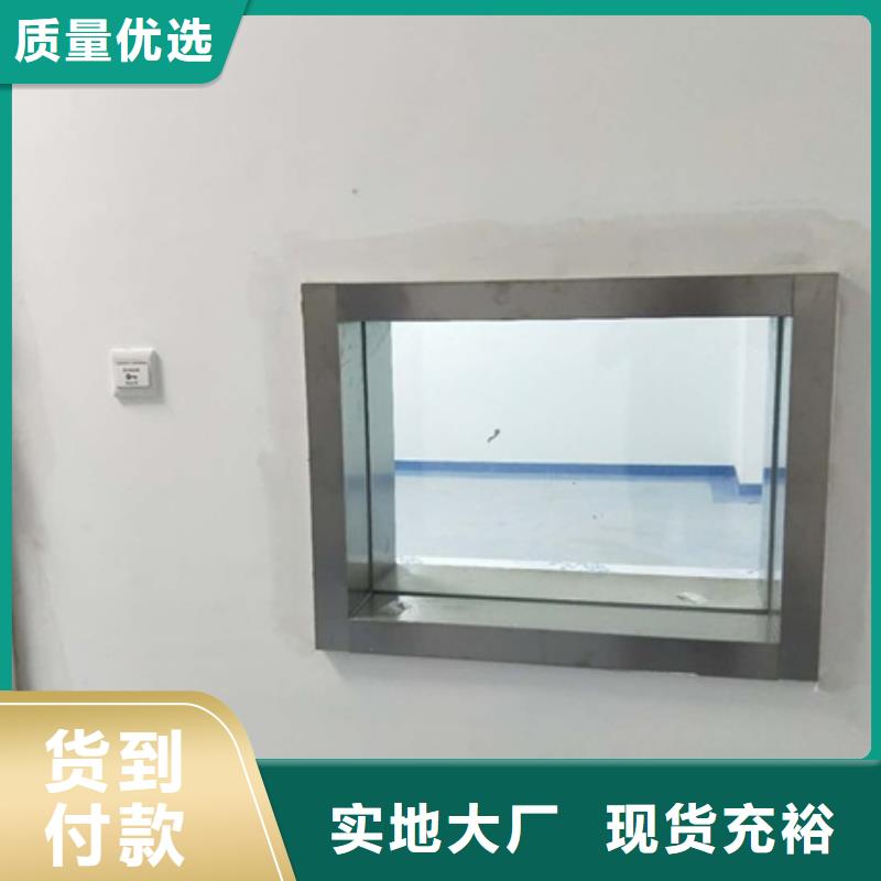 发货及时的X光防辐射铅玻璃厂家资质认证