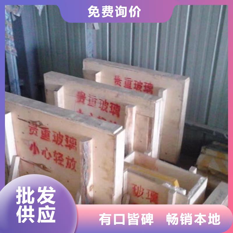 X射线铅玻璃今日价格行情拥有多家成功案例