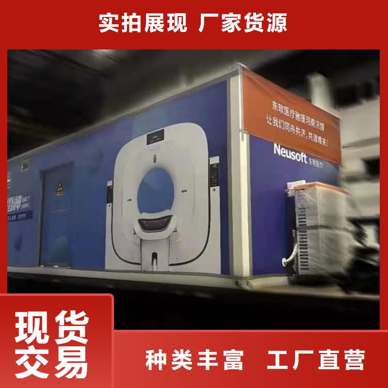 方舱CT重信誉厂家现货实拍