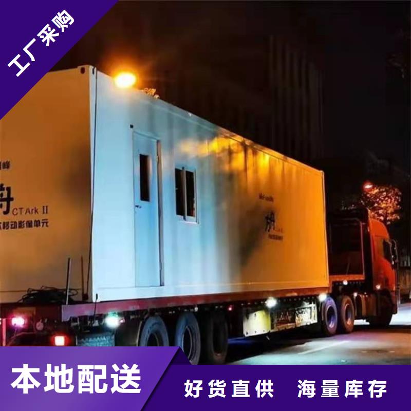 医疗方舱X光当天出货支持大批量采购