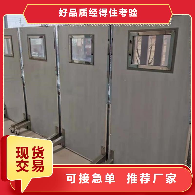固定式铅屏风厂家现货供应免费安装