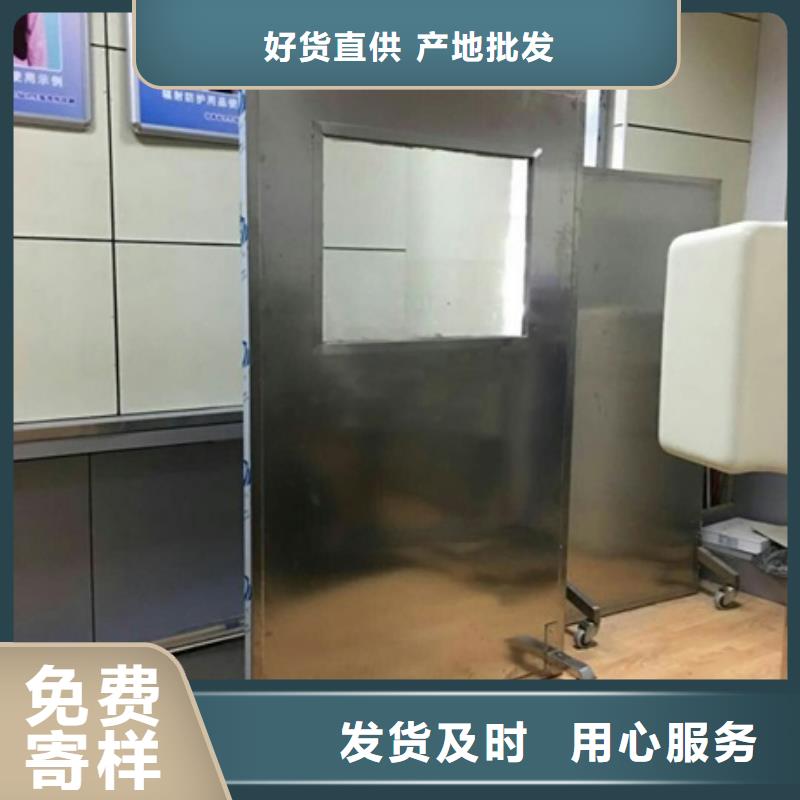 定制CT防护铅屏风公司种类多质量好